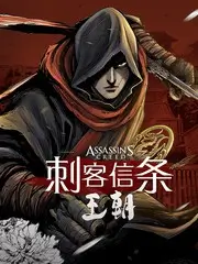 狂飙